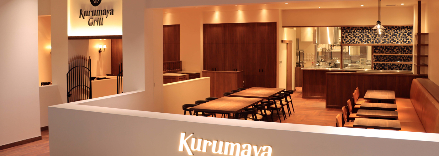 Kurumaya Grill