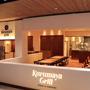Kurumaya Grill