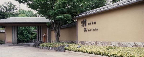 隠れ里車屋