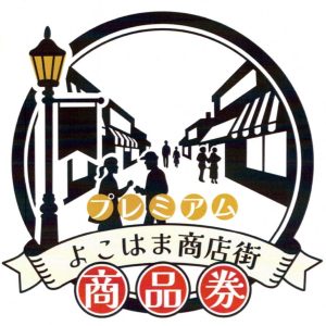 商品券 マーク-2