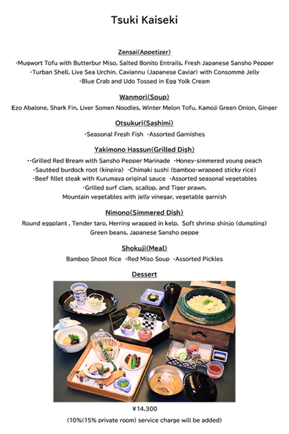 Tsuki (Moon) Kaiseki