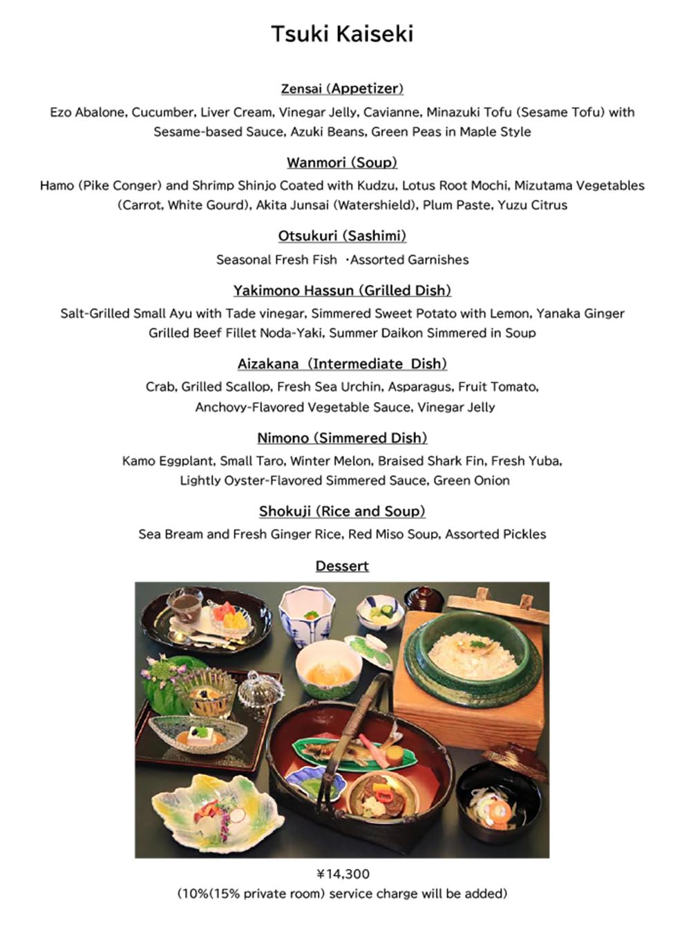 Tsuki (Moon) Kaiseki