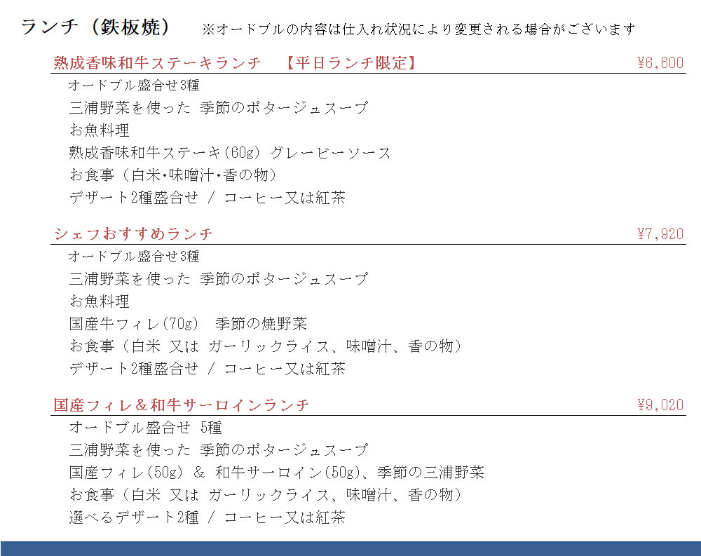 Zenzero_ランチ 250623