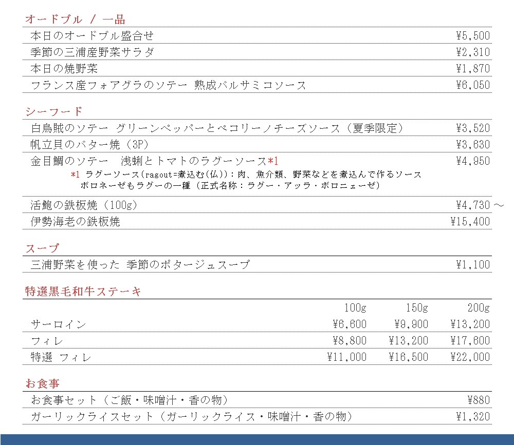 Zenzero_アラカルト 250624