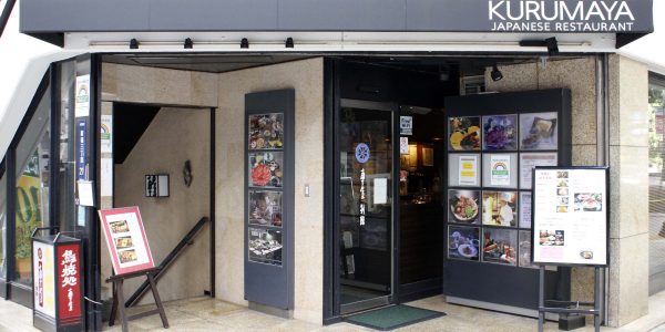 右)車屋別館　左)鳥焼処車屋--入口