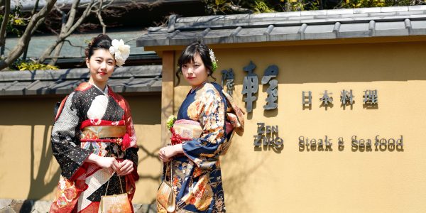 アニバーサリー　成人式