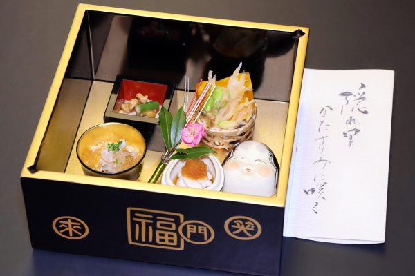 前菜（花会席：睦月）
