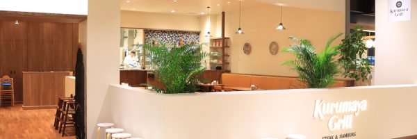 Kurumaya Grill