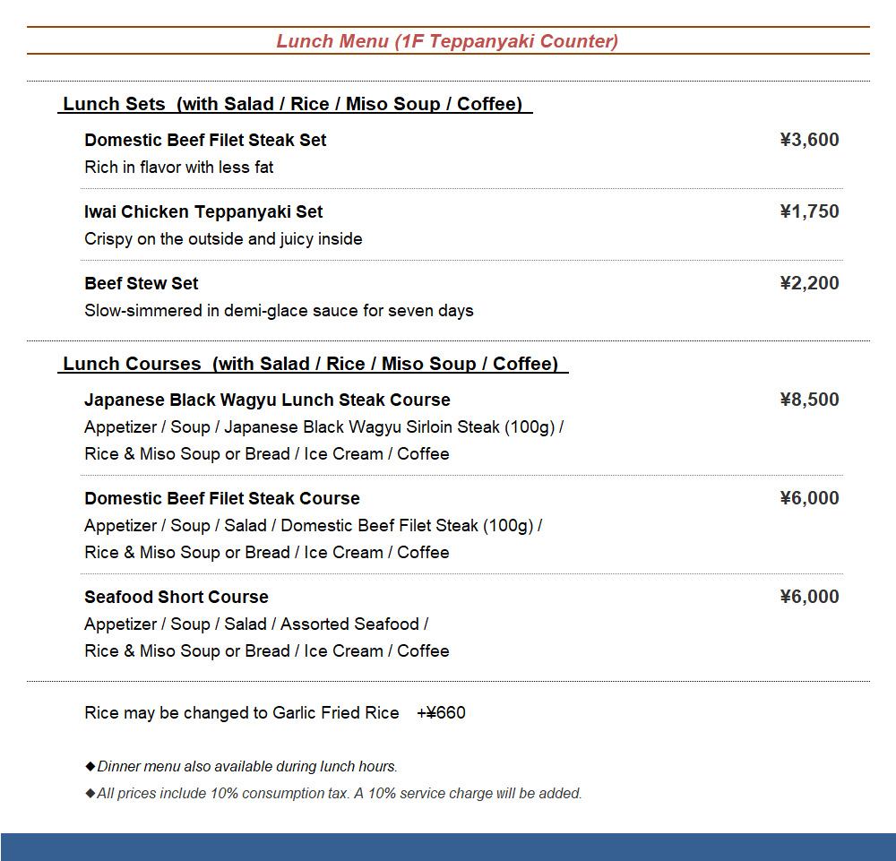 2026_4_2 1階ランチ 2026_4_2 1階ランチ