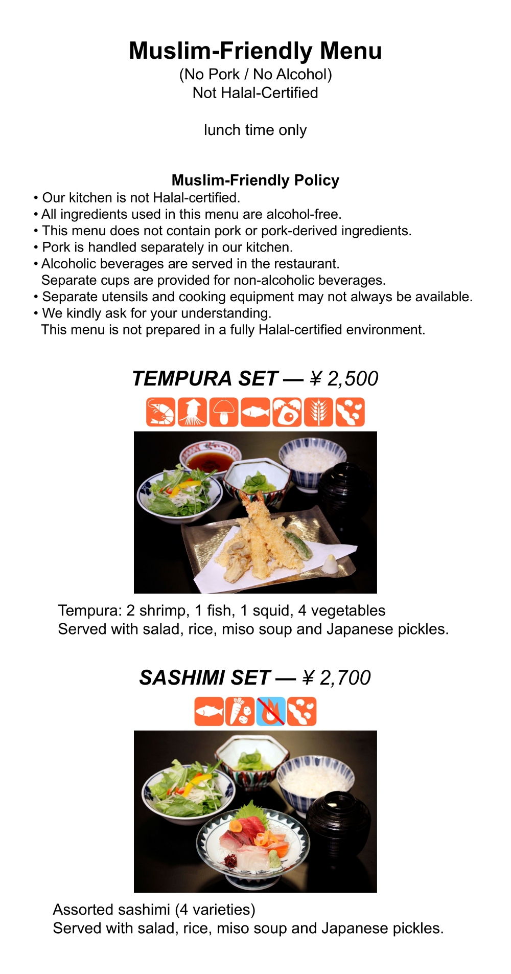 2026_4_2HPハラール