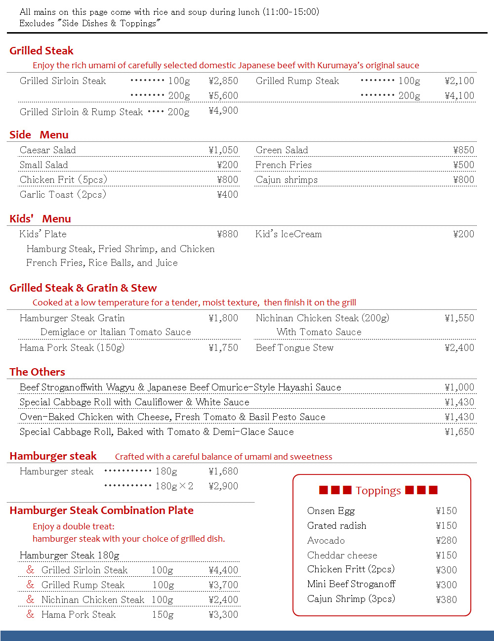 All-days Menu（260410）