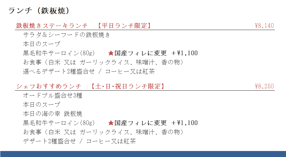 Zenzero_ランチ 260801