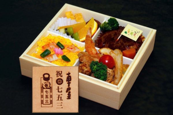 七五三 お祝い弁当